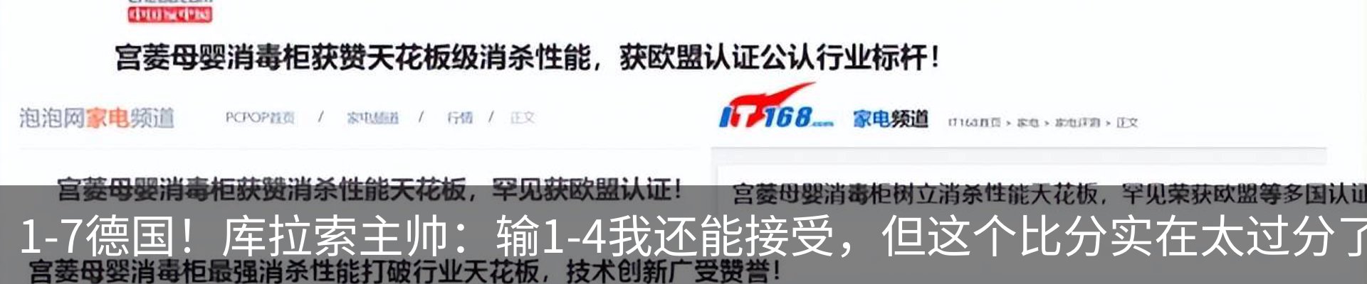 行业资讯