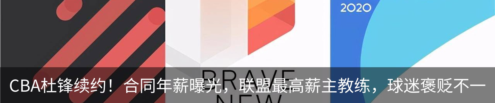 行业资讯