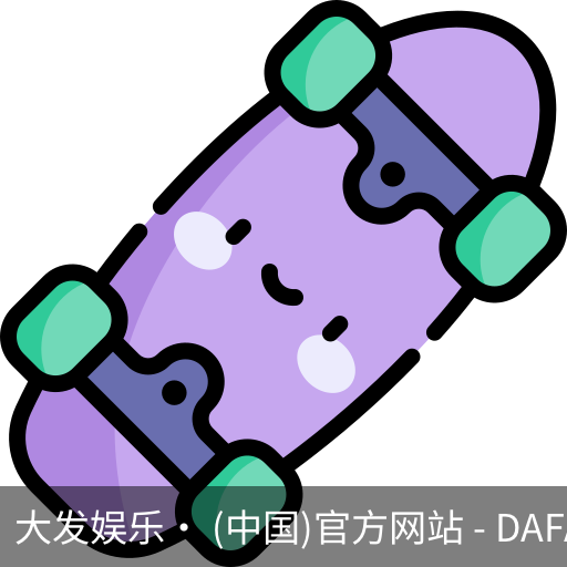 大发娱乐
